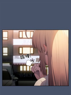 遊戲不能這樣玩 13-14話_14_05