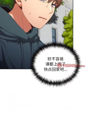 遊戲不能這樣玩 13-14話_14_06