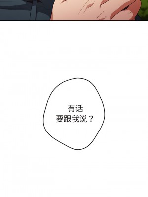 遊戲不能這樣玩 13-14話_14_07