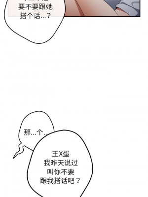 遊戲不能這樣玩 13-14話_14_08