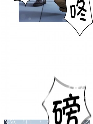 寄生教授家 1-8話_01_03
