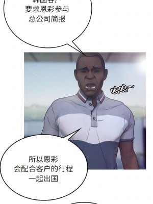 寄生教授家 1-8話_01_05