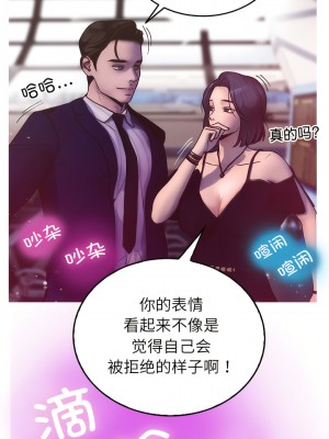 寄生教授家 1-8話_01_06