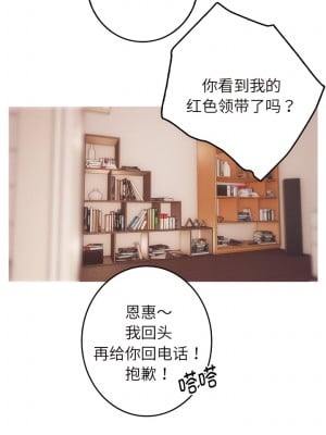 寄生教授家 1-8話_01_08
