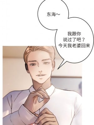 寄生教授家 1-8話_01_09