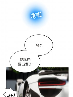 寄生教授家 1-8話_01_10