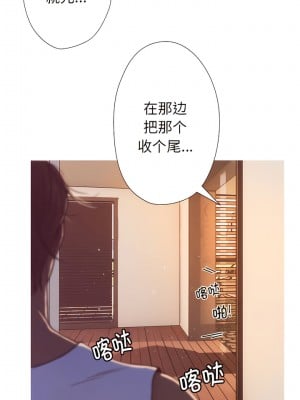 寄生教授家 1-8話_01_12