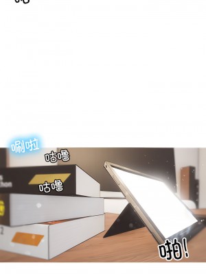 寄生教授家 1-8話_02_01