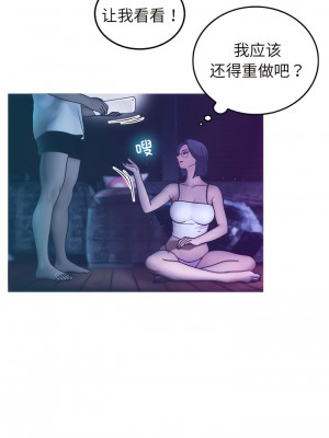 寄生教授家 1-8話_02_03