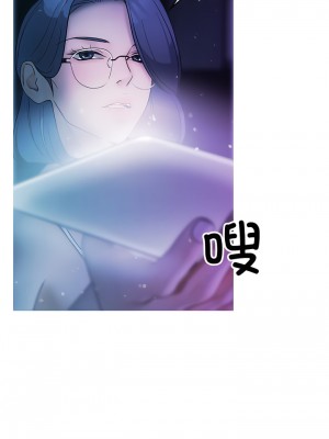寄生教授家 1-8話_02_04