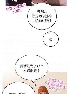 寄生教授家 1-8話_02_07