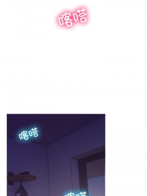 寄生教授家 1-8話_02_10