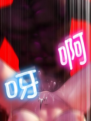 寄生教授家 1-8話_02_11