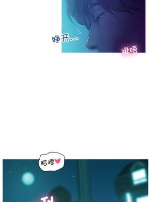 寄生教授家 1-8話_03_01