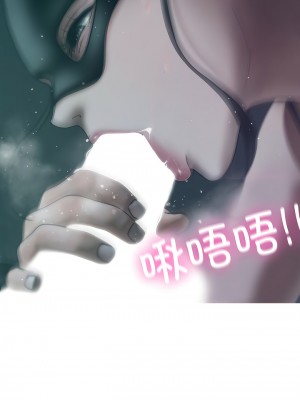 寄生教授家 1-8話_03_02