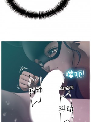 寄生教授家 1-8話_03_03