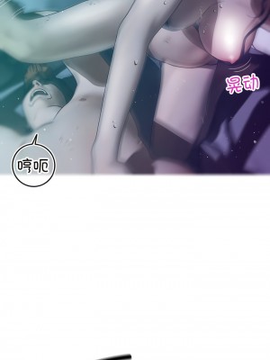 寄生教授家 1-8話_03_05