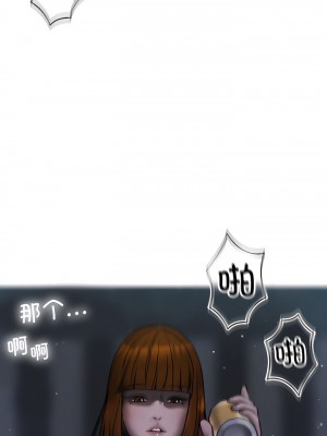寄生教授家 1-8話_03_10