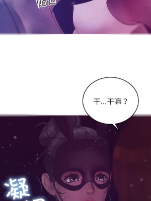 寄生教授家 1-8話_04_04
