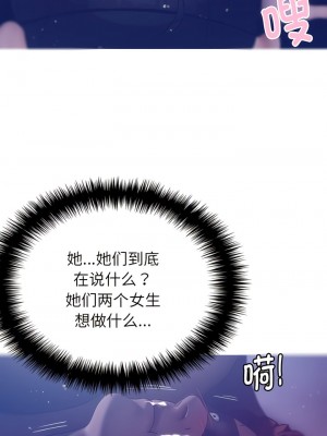 寄生教授家 1-8話_04_05