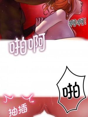 寄生教授家 1-8話_05_01