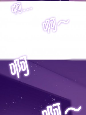 寄生教授家 1-8話_05_08