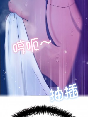 寄生教授家 1-8話_05_10