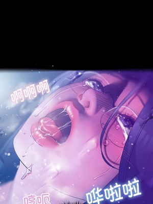 寄生教授家 1-8話_05_11
