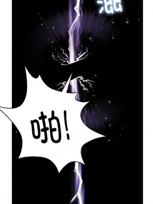 寄生教授家 1-8話_06_03