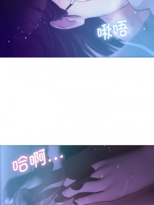 寄生教授家 1-8話_06_04