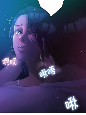 寄生教授家 1-8話_06_07