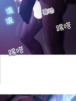 寄生教授家 1-8話_07_03