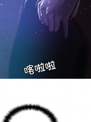 寄生教授家 1-8話_07_06