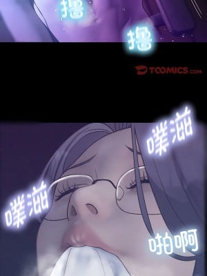 寄生教授家 1-8話_07_08