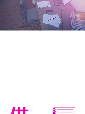 寄生教授家 1-8話_08_01