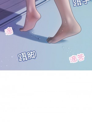 寄生教授家 1-8話_08_02
