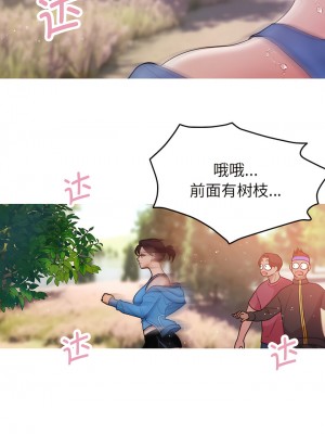 寄生教授家 1-8話_08_04