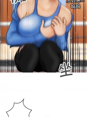 寄生教授家 1-8話_08_09