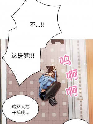 寄生教授家 1-8話_08_10