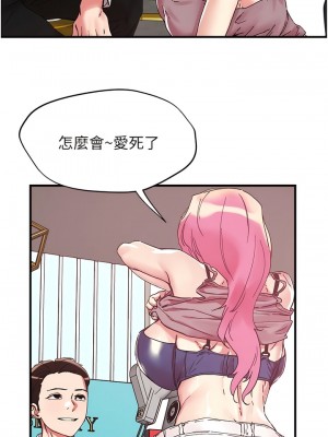 把妹鬼達人 104-105話_104_04