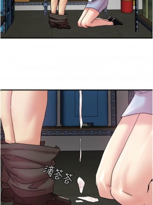 把妹鬼達人 104-105話_105_3