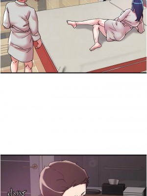 把妹鬼達人 104-105話_105_6