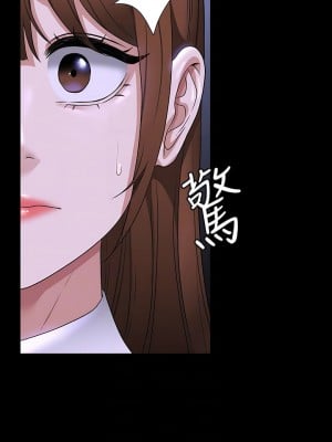 超級公務員 84-85話_84_06