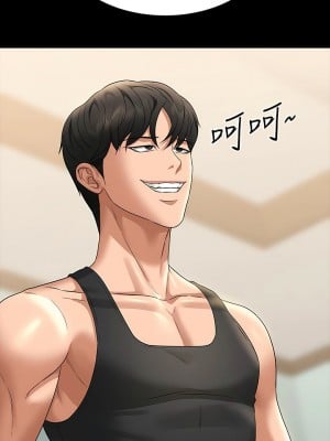 超級公務員 84-85話_84_12