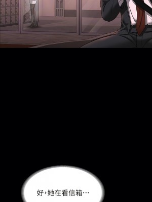 超級公務員 84-85話_85_08