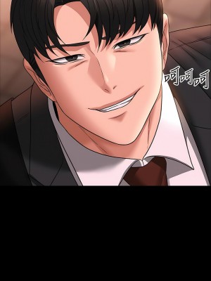 超級公務員 84-85話_85_10