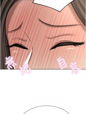豪門人妻 56-57話_56_07