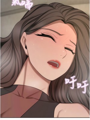 豪門人妻 56-57話_57_04