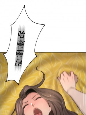 豪門人妻 56-57話_57_15