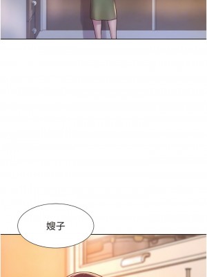 浪漫露營 62-63話_62_02